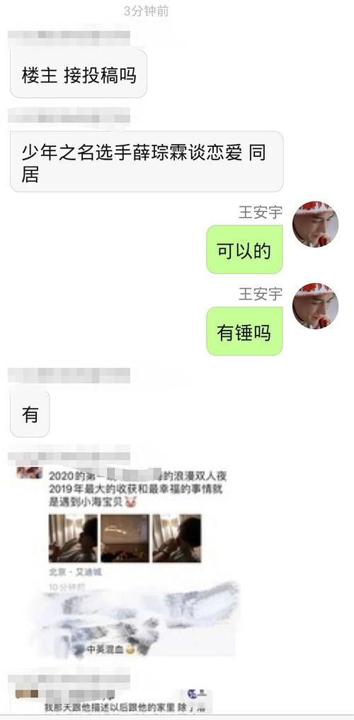 吃瓜汇总资源