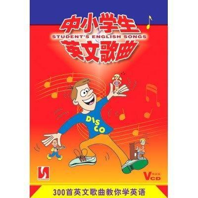 娱乐吃瓜君英语歌曲,Entertainment Gossiper's English Song Recap: A Melodic Dive into Pop Culture Trends