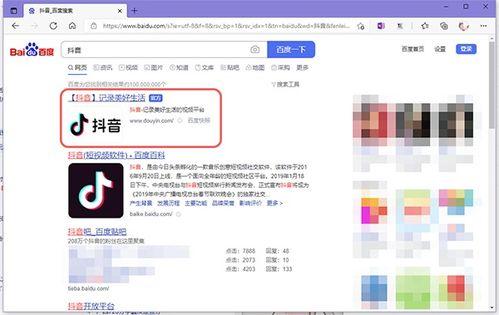 娱乐718吃瓜网入口网页版