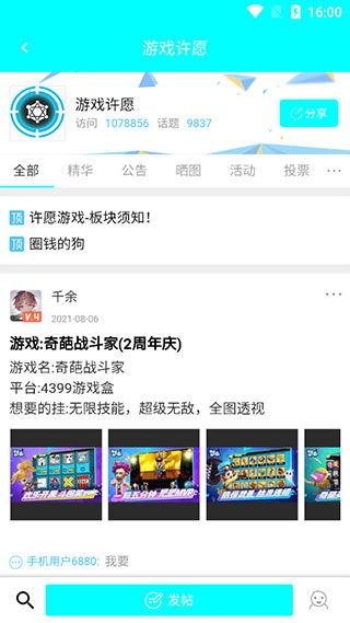 娱乐718吃瓜网入口网页版