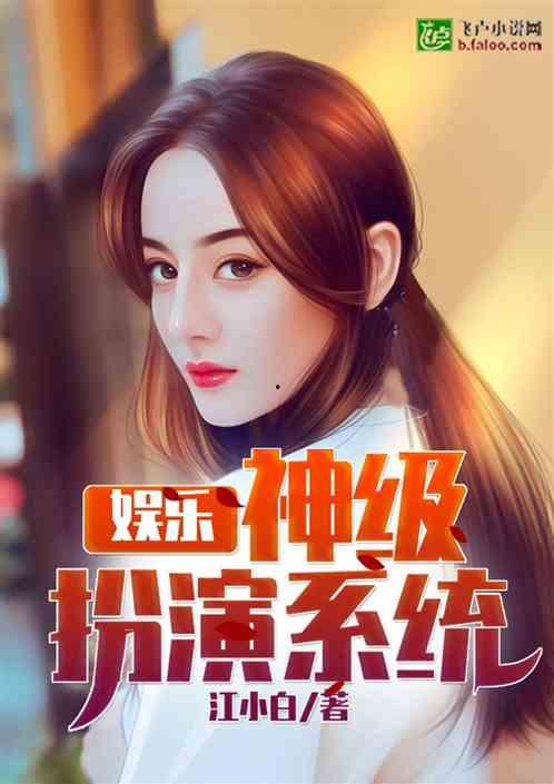 娱乐吃瓜酱摄影师小说在线阅读,摄影师的甜蜜邂逅