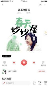 娱乐吃瓜酱讲故事百度云,百度云背后的故事